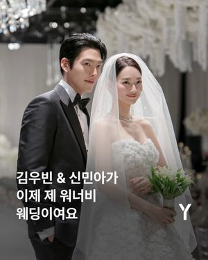 Image post by @ymagazine_official on Instagram
