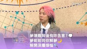 Video post by @viutv on YouTube