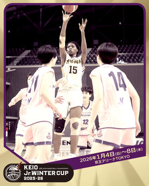 Image post by @japan_basketball on Instagram