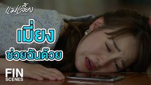 Video post by @ch3thailand on YouTube