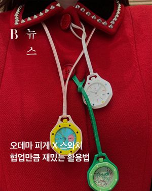 Image post by @harpersbazaarkorea on Instagram