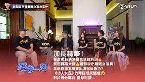Video post by @viutv on YouTube