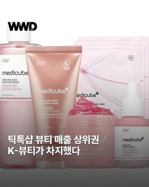 Image post by @wwdkorea on Instagram