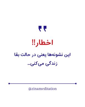 Image post by @zinazenzone on Instagram