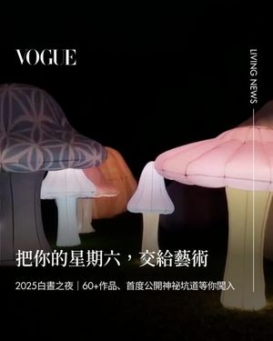 Image post by @voguetaiwan on Instagram