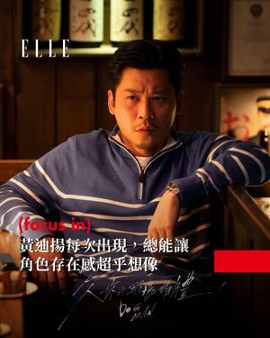 Image post by @elletaiwan on Instagram