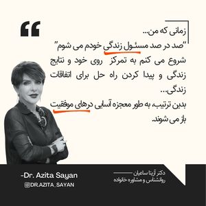 Image post by @dr.azita_sayan on Instagram