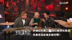 Video post by @viutv on YouTube