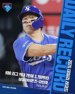Image post by @kbo.official on Instagram