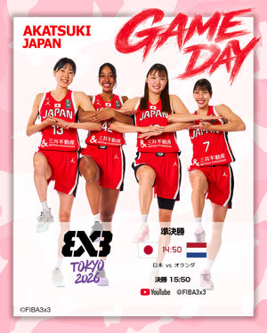 Image post by @japan_basketball on Instagram