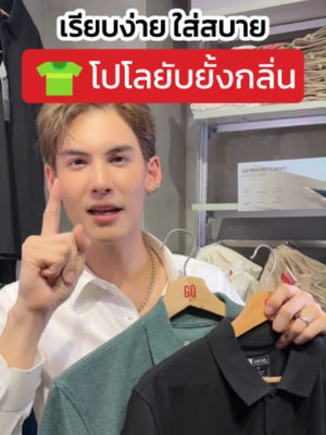 Video post by @gqapparel on TikTok