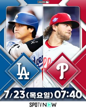 Image post by @mlb.korea on Instagram