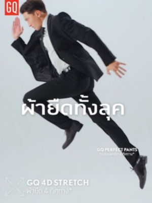 Video post by @gqapparel on TikTok