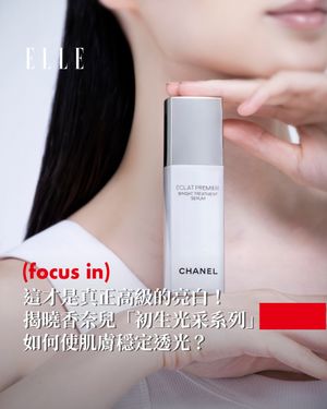 Image post by @elletaiwan on Instagram