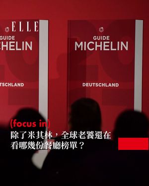 Image post by @elletaiwan on Instagram