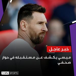 Image post by @beinsports on Instagram