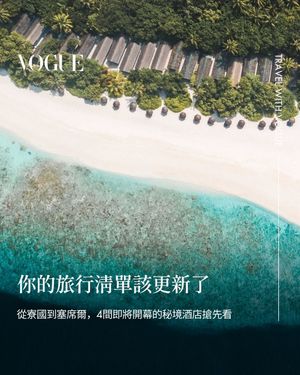 Image post by @voguetaiwan on Instagram