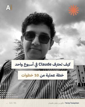 Image post by @tareq_jabel on Instagram