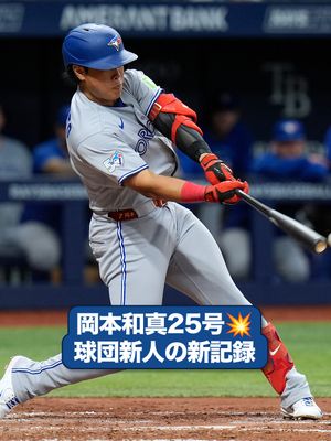 Image post by @mlbjapan on Instagram