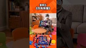 Video post by @viutv on YouTube