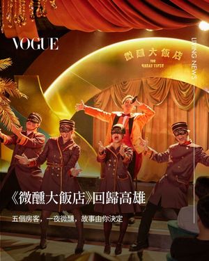 Image post by @voguetaiwan on Instagram