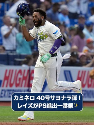Image post by @mlbjapan on Instagram