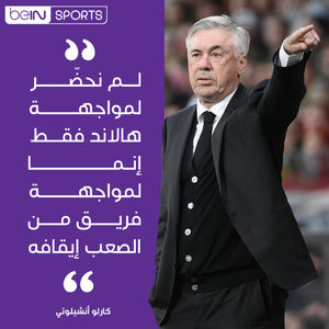 Image post by @beinsports on Instagram