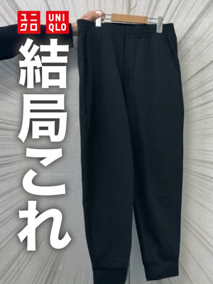Video post by @uniqlo_jp on TikTok