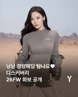 Image post by @ymagazine_official on Instagram