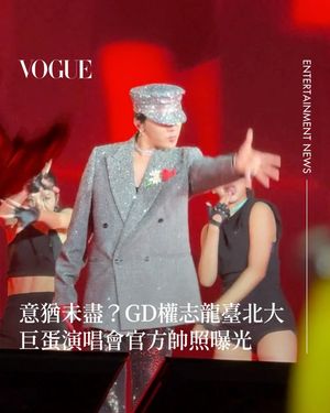 Image post by @voguetaiwan on Instagram