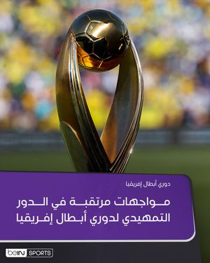 Image post by @beinsports on Instagram