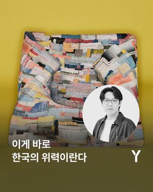 Image post by @ymagazine_official on Instagram