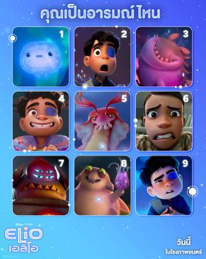 Image post by @disneystudiosth on Instagram