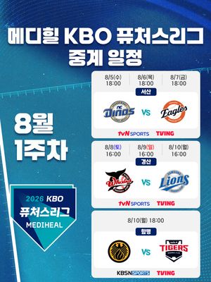 Image post by @kbo.official on Instagram