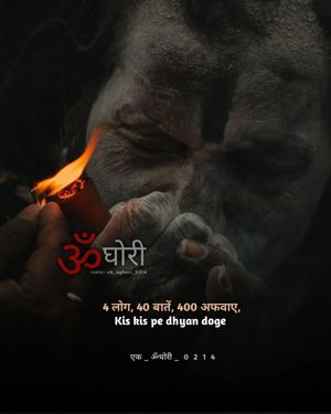 Image post by @ek_aghori_0214 on Instagram