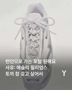 Image post by @ymagazine_official on Instagram