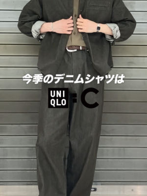 Video post by @uniqlo_jp on TikTok