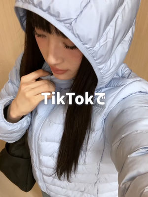 Video post by @uniqlo_jp on TikTok