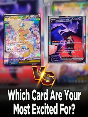 Image post by @ryans_cardhouse on Instagram