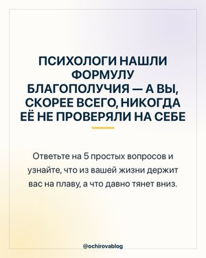Image post by @ochirovablog on Instagram