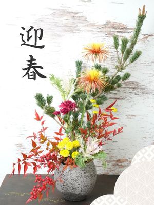 Image post by @kaho_flowerdesigner on Instagram