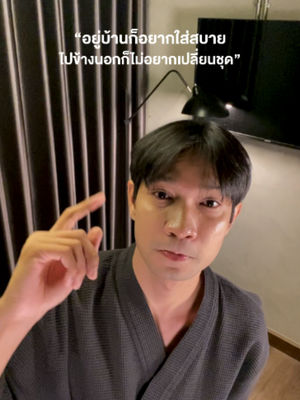 Video post by @gqapparel on TikTok