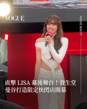 Image post by @voguetaiwan on Instagram