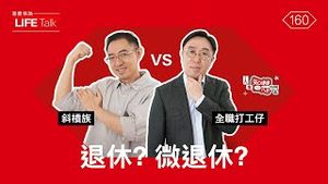 Video post by @hsbc_hk on YouTube