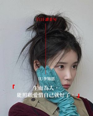 Image post by @elletaiwan on Instagram