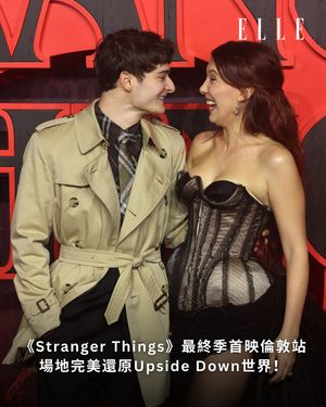 Image post by @ellehongkong on Instagram