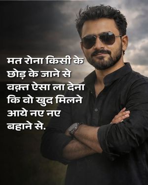 Image post by @alfaaz_e_raghav on Instagram