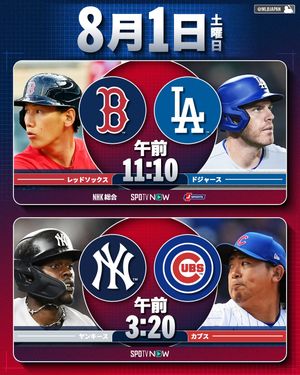 Image post by @mlbjapan on Instagram