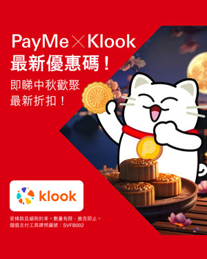 Image post by @hsbc_hk on Instagram