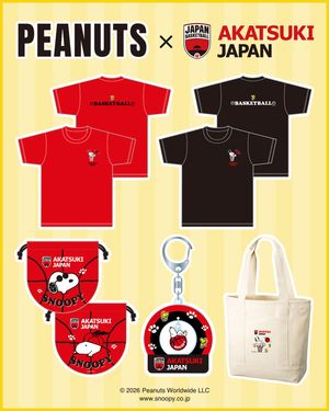 Image post by @japan_basketball on Instagram